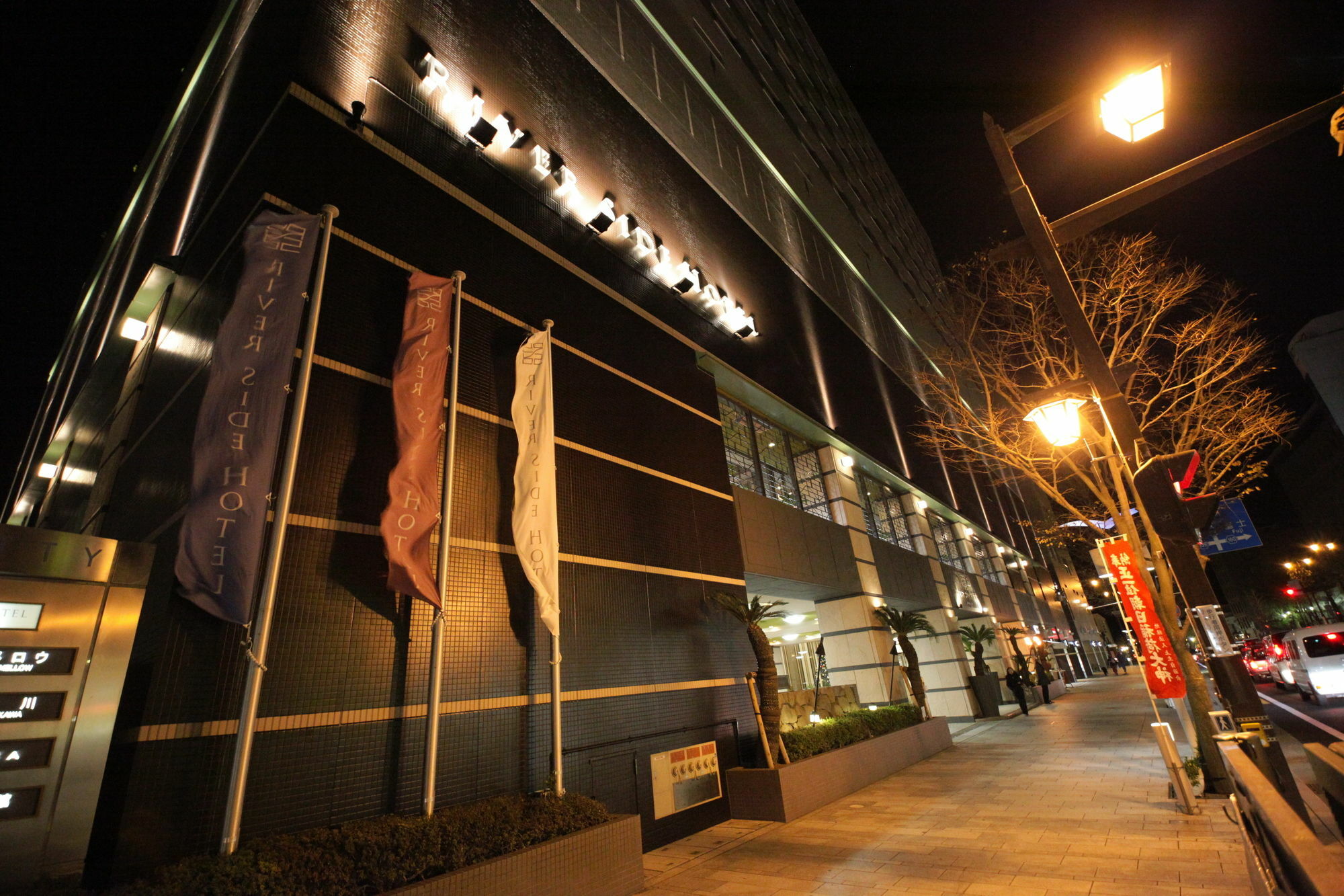 Numazu River Side Hotel Eksteriør billede